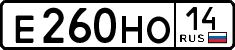 License plate Russia, Cars