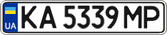 License plate Ukraine, Regular plates (2004)