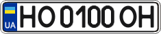 License plate Ukraine, Regular plates (2004)