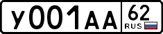 License plate Russia, Cars