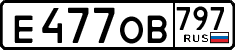 License plate Russia, Cars