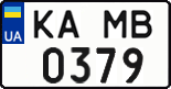 License plate Ukraine, Regular plates (2004)