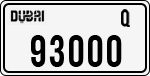 License plate of the UAE, Dubai, Cars
