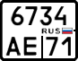 License plate Russia, Motorcycles