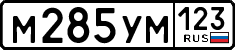License plate Russia, Cars