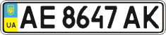 License plate Ukraine, Regular plates (2004)
