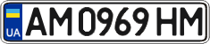 License plate Ukraine, Regular plates (2004)