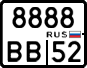 License plate Russia, Motorcycles