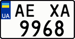 License plate Ukraine, Regular plates (2004)
