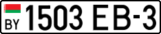 License plate Belarus, Cars (2004)