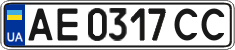 License plate Ukraine, Regular plates (2004)