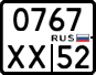License plate Russia, Motorcycles