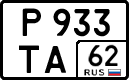 License plate Russia, Cars