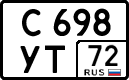License plate Russia, Cars