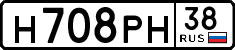 License plate Russia, Cars