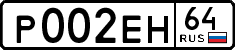 License plate Russia, Cars
