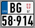 License plate of Serbia, Motorcycles