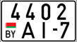 License plate Belarus, Motorcycles (2004)