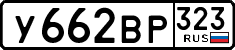 License plate Russia, Cars