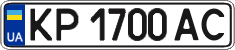 License plate Ukraine, Regular plates (2004)