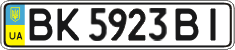 License plate Ukraine, Regular plates (2004)