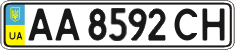 License plate Ukraine, Regular plates (2004)