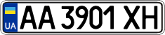 License plate Ukraine, Regular plates (2004)
