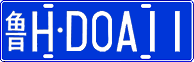 License plate of China, Cars