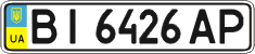 License plate Ukraine, Regular plates (2004)