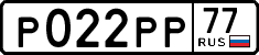 License plate Russia, Cars