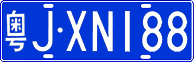 License plate of China, Cars