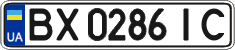 License plate Ukraine, Regular plates (2004)