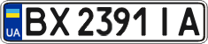 License plate Ukraine, Regular plates (2004)
