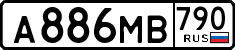 License plate Russia, Cars