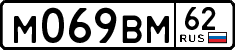 License plate Russia, Cars