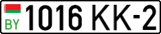 License plate Belarus, Cars (2004)