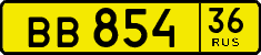 License plate Russia, Public transport