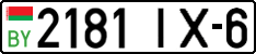 License plate Belarus, Cars (2004)