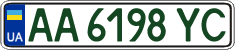 License plate Ukraine, Regular plates (2004)