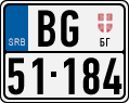 License plate of Serbia, Motorcycles