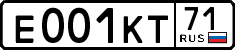 License plate Russia, Cars