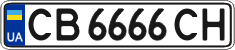 License plate Ukraine, Regular plates (2004)