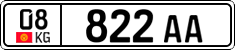 License plate of Kyrgyzstan, Organizations (2016)