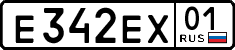 License plate Russia, Cars