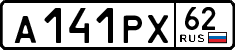 License plate Russia, Cars