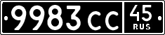 License plate Russia, Military cars
