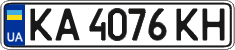 License plate Ukraine, Regular plates (2004)