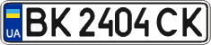 License plate Ukraine, Regular plates (2004)