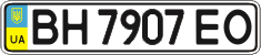 License plate Ukraine, Regular plates (2004)