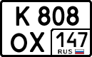 License plate Russia, Cars